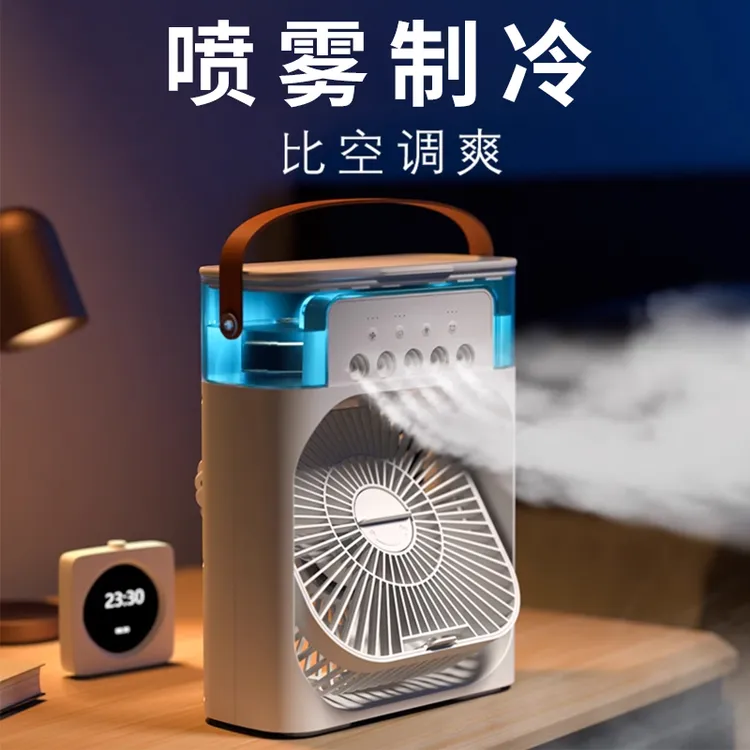 中普斯特usb小风扇插充电小型循环扇静音车载床上桌面夹式电风扇