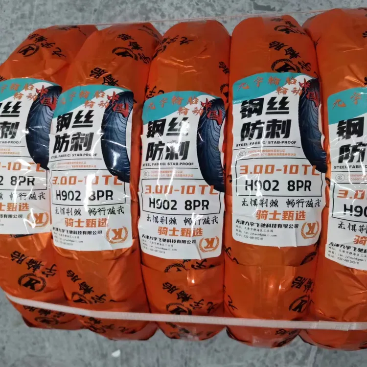 【九宇钢丝胎*真空胎外胎轮胎】