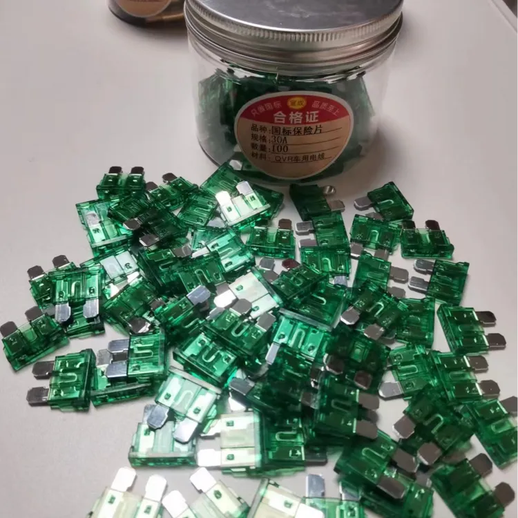 宣成*保险片/保险片总成/保险丝/保险管/电瓶卡子/电瓶接头自攻丝