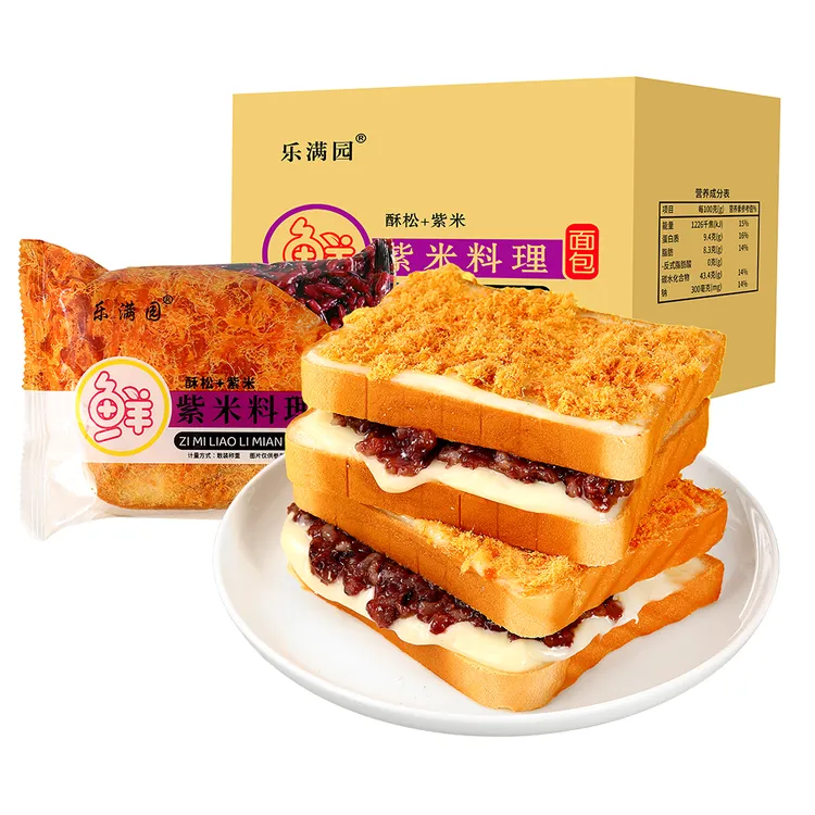 酥松紫米面包肉松奶酪夹心吐司早餐零食糕点