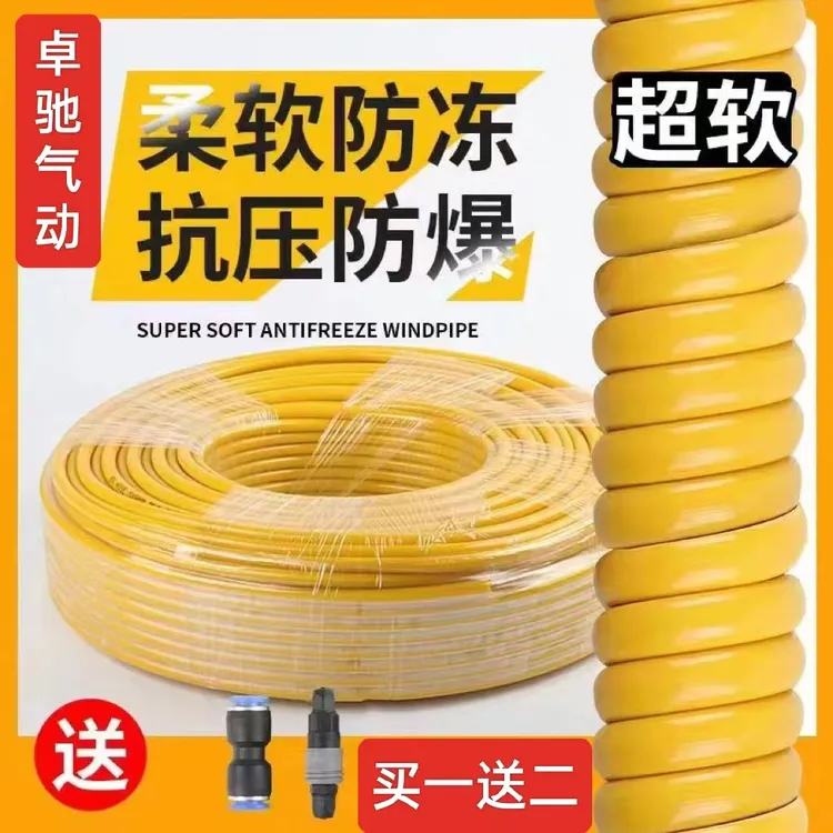 PU高压气管外径8mm木工空压机防冻软管气动风管子厚气泵线气绳管