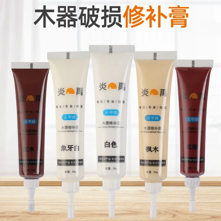 家具修补膏木器木作地板家具床头柜桌椅补漆修色多种颜色可选