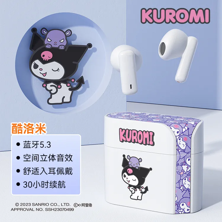 【三丽鸥联名】正品蓝牙耳机半入耳式运动跑步打游戏睡眠超久续航