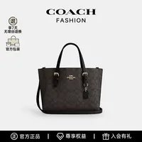 COACH/蔻驰官方正品Mollie 25暗标款托特包-BS CV965IMXAQ 