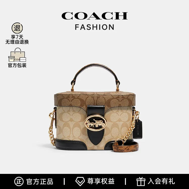 COACH/蔻驰女包官方GEORGIE 20盒子包化妆包-BS 5504