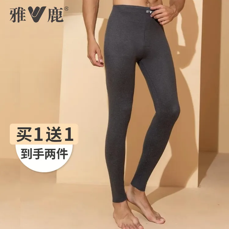 【2条装】雅鹿男士无痕双面绒高腰保暖裤加绒加厚内穿秋裤大码冬季