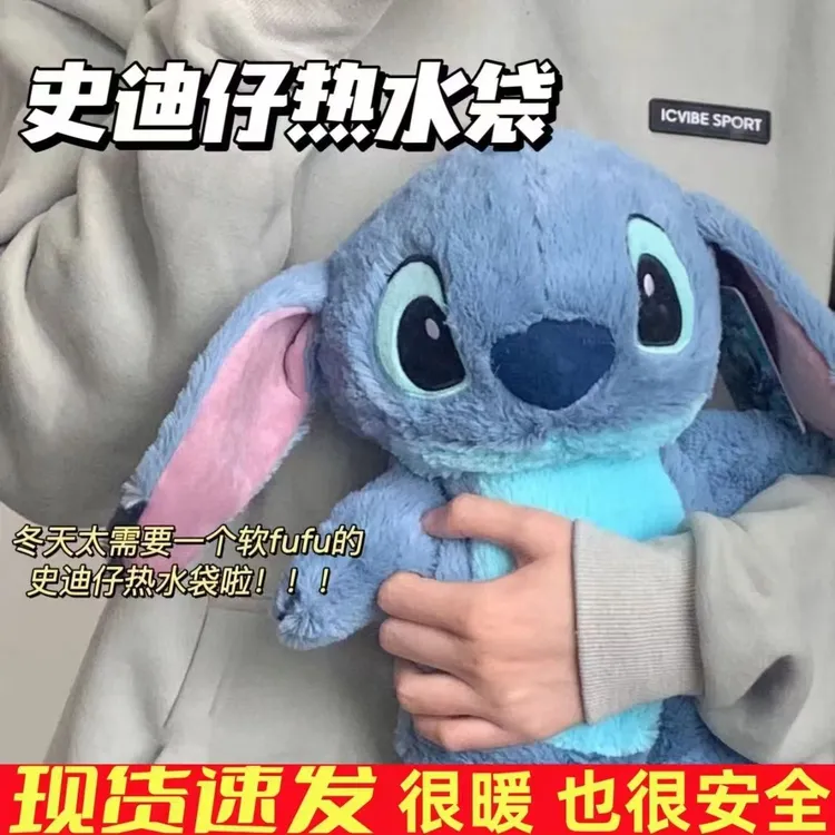史迪仔暖水袋注水草莓熊热水袋冬可爱毛绒娃娃宿舍女生热敷暖宝宝
