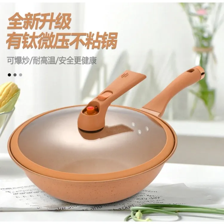 【新疆包邮】不粘锅健康陶瓷炒锅蒸煮一体锅炒菜锅锅具