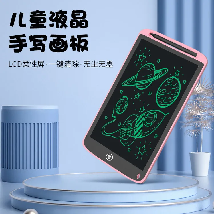 儿童画板液晶手写板黑板贴墙贴家用可擦写儿童益智玩具画板写字板