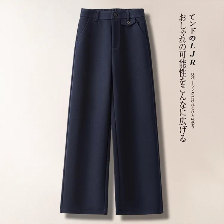 藏青色毛呢阔腿裤女2025秋冬新款呢子高腰的爆款九分直筒裤子