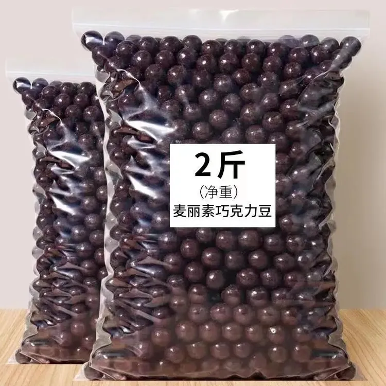 麦丽素巧克力夹心巧克力豆儿童休闲零食小吃小零食散装糖果