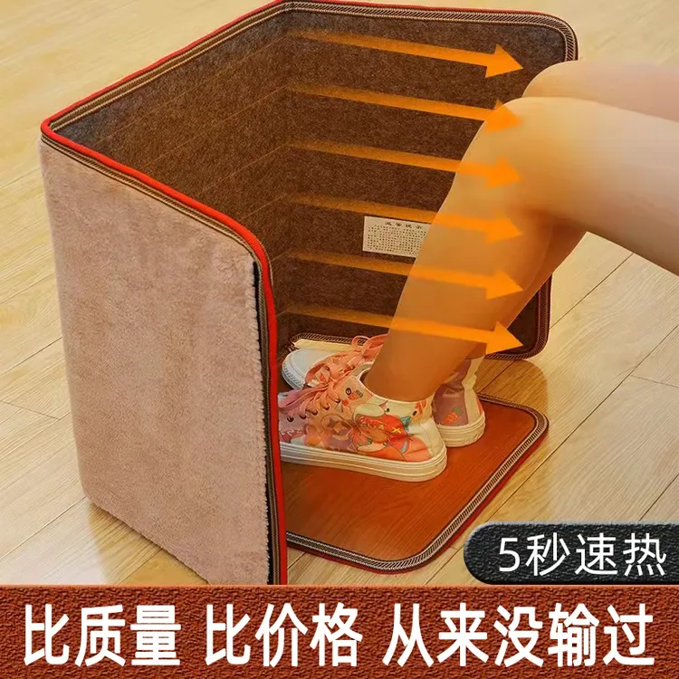 暖脚神器办公室冬天暖腿桌下取暖器宝电加热冬季取暖脚底暖脚神器