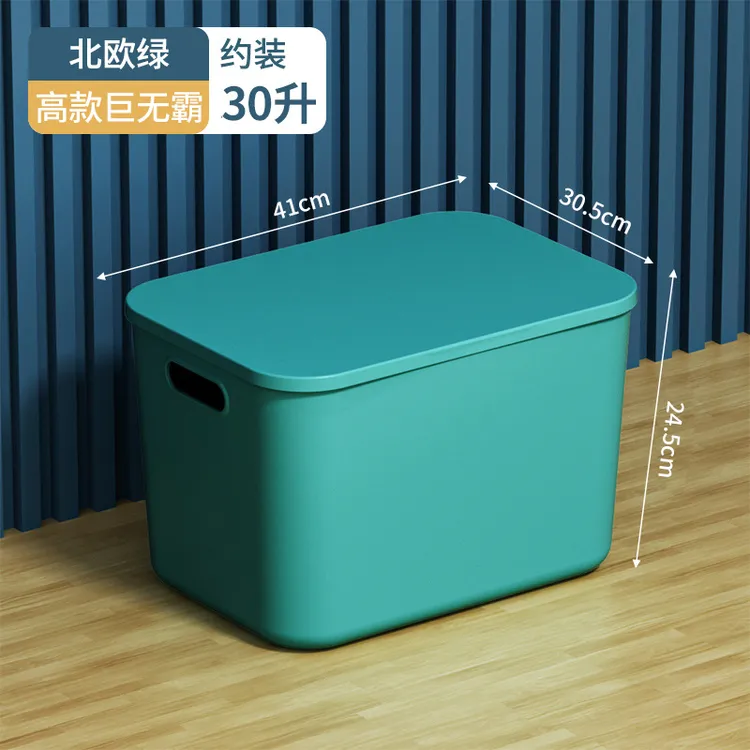 巨无霸零食杂物塑料收纳箱客厅卧室衣物玩具整理箱家用带盖收纳盒