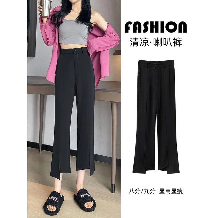 开叉西装裤女春夏秋小个子显高显瘦垂感高腰休闲阔腿九分微喇裤子