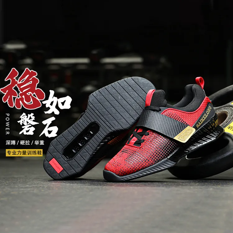 深蹲鞋男专业举重鞋室内健身力量训练专用鞋透气支撑平底硬拉鞋女