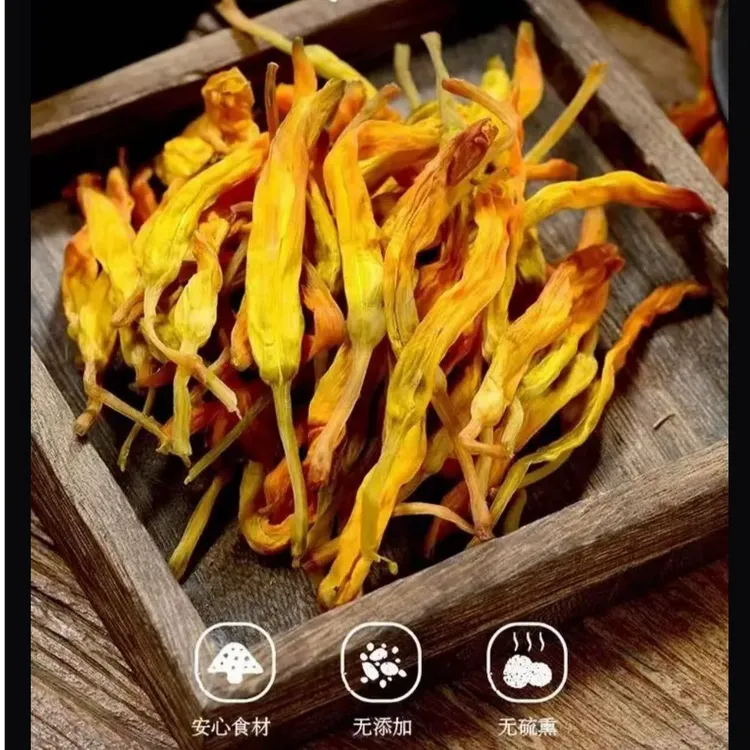 D土特产台湾黄花菜小菜美味煮汤菜叶蔬菜250g500g