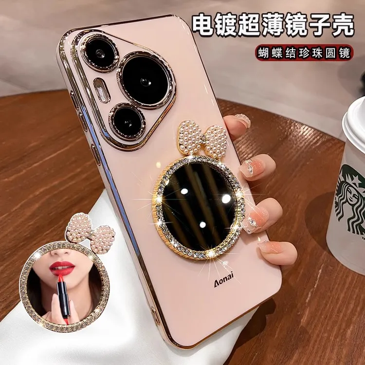 适用于华为pura80pro+手机壳网红女款奢华补妆镜面超薄高级感创意