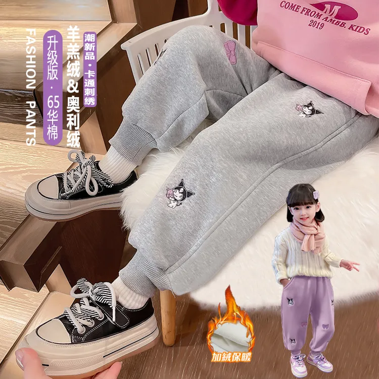 【面料全面升级】女童裤子运动裤儿童卫裤冬季加绒加厚裤子--65华棉