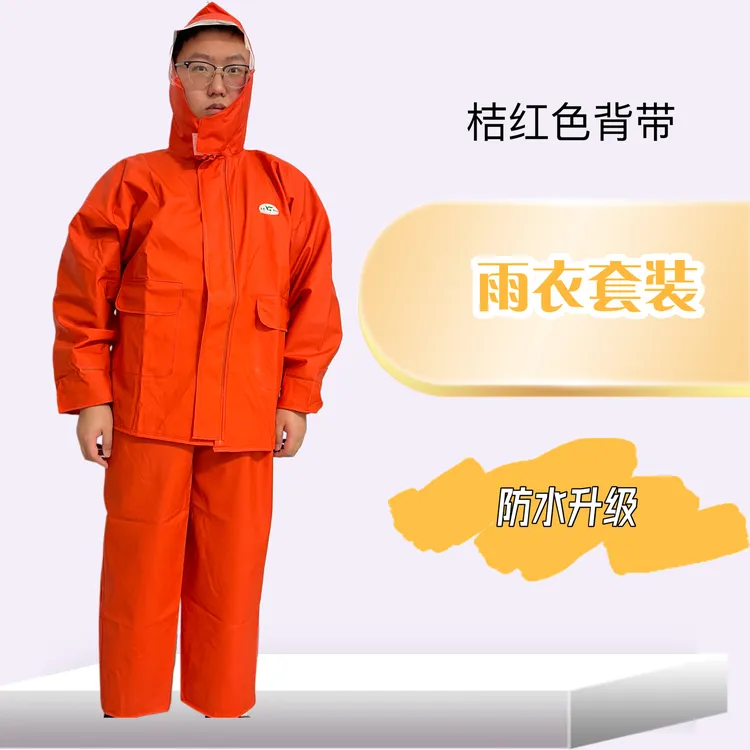 【雨衣套装】防水耐磨防雨连体工地分体式男女电动车外卖骑行
