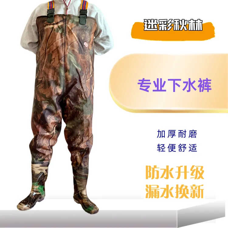 【秋林迷彩】加棉加厚迷彩连体加厚轻便防水裤挖藕垂钓