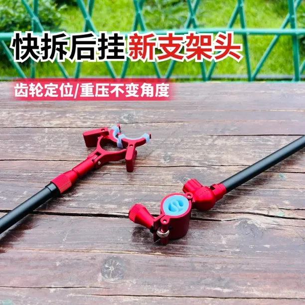 炮台后挂支架配件后天线通用铝合金竿架大物竿挂金属架杆鱼竿钓鱼