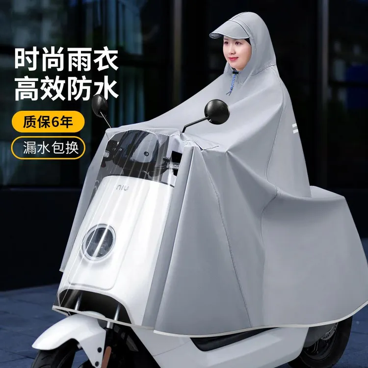 德国工艺通用雨衣电动车男女长款全身加大女士电瓶摩托车专用雨披