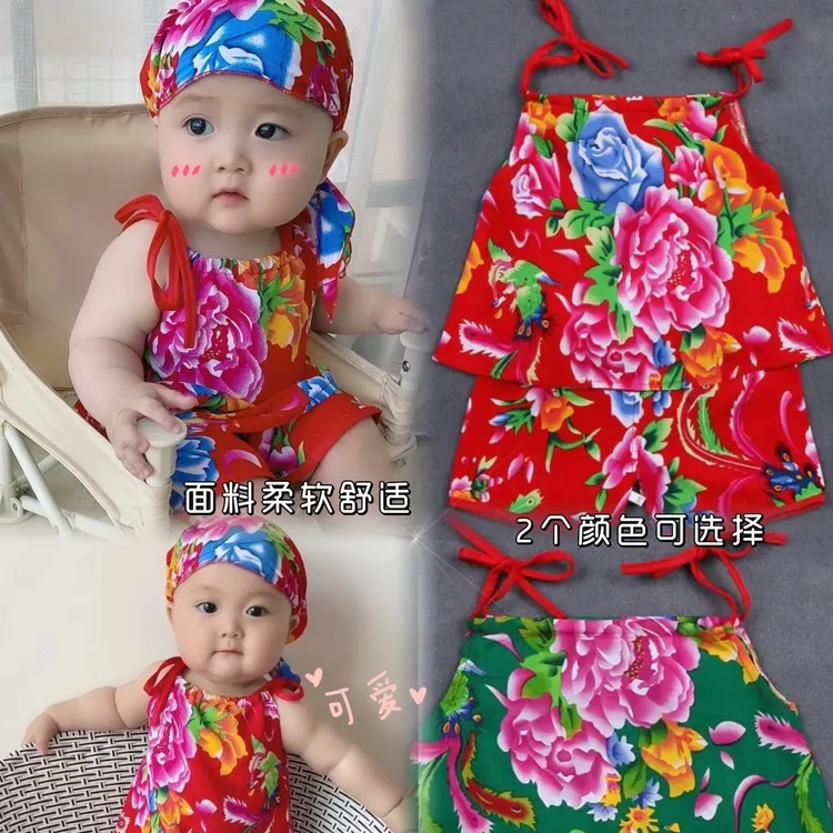 【绵绸透气】土潮东北大花宝宝绵绸吊带现货发货拍大一码