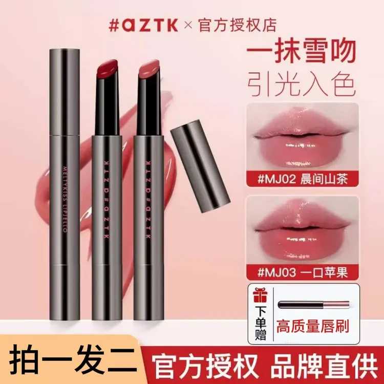 AZTK唇冻mj03镜面夏口红显白滋润MJ05aztk唇冻MJ04菁之化妆品