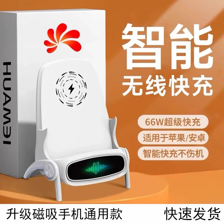 支持多种手机通用无线充电器全兼容品牌双模式快充多功能懒人支架
