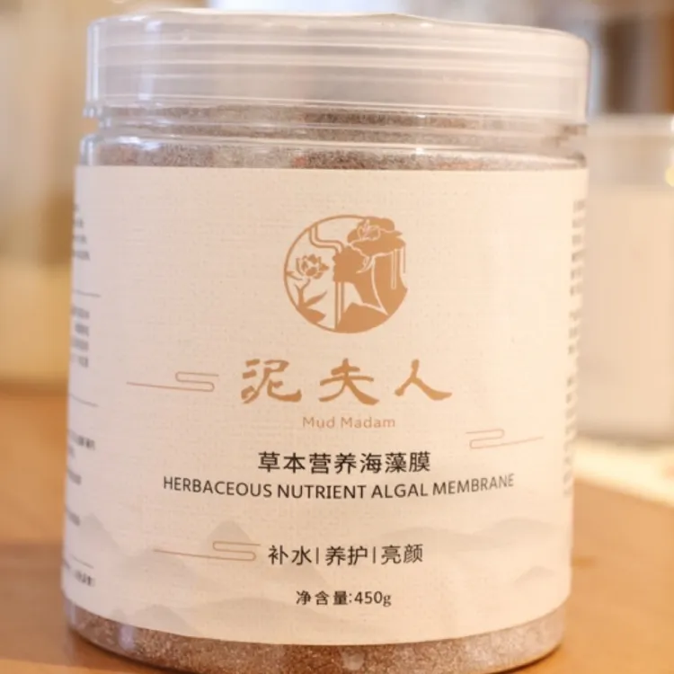 泥夫人营养修护   提亮 海藻面膜 450g