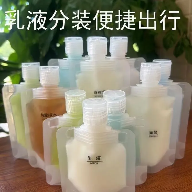 旅行神器分装袋洗发水便携分装瓶一次性化妆品瓶子吸嘴袋