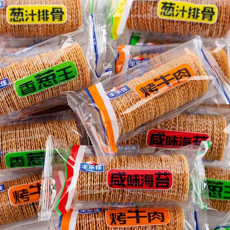 薄脆早餐饼干超薄好吃多口味零食小吃香酥咸味休闲独立包装