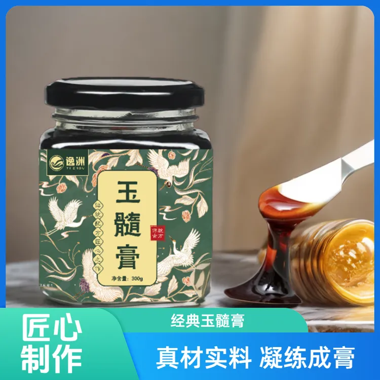 【超值3瓶装】逸洲玉髓膏300g/瓶古法配方草本精华泡水食用正品
