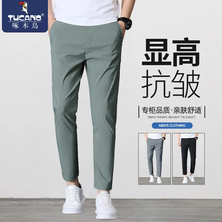 啄木鸟2025新款休闲裤男士夏季款潮牌高档九分裤子男款修身小脚裤