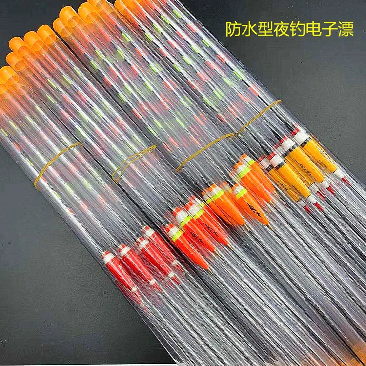 防水防爆超亮夜光漂电子漂浮漂台钓漂电子夜光漂立式漂