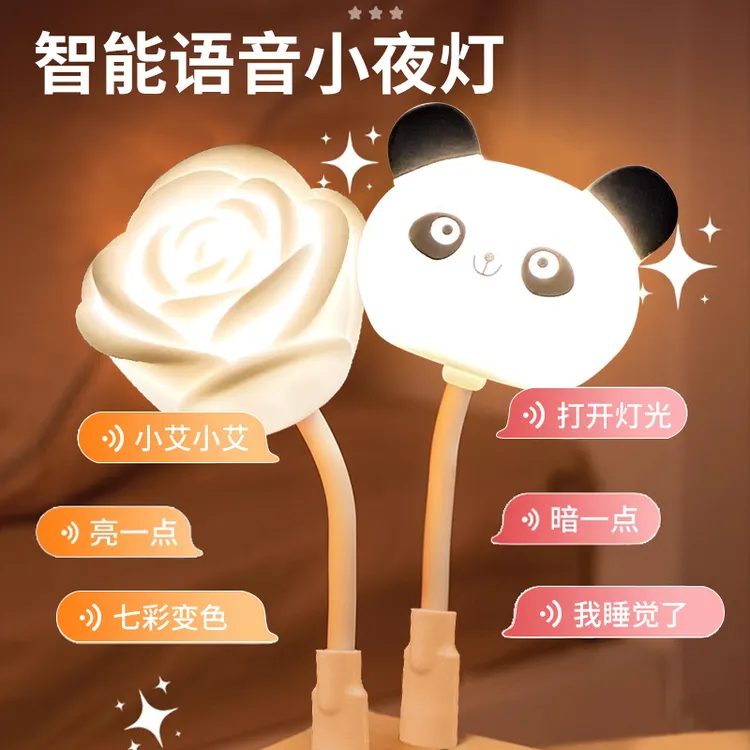 智能声控小夜灯USB玫瑰花床头护眼灯拍照LED灯