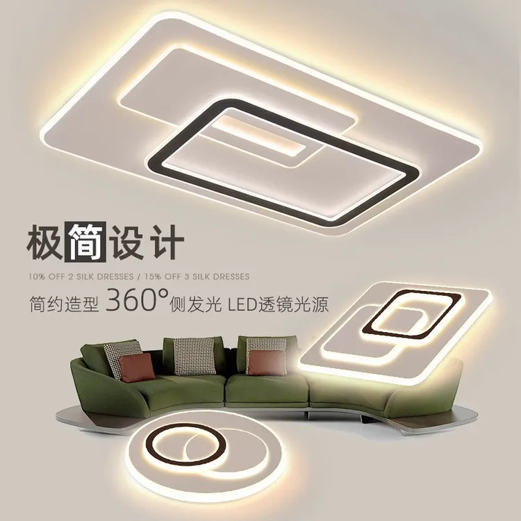 塑料led吸顶灯圆形客厅灯灯具卧室灯现代简约卧室灯餐厅书房灯饰