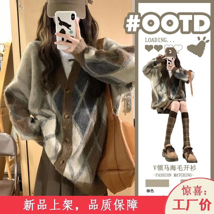 学院风针织开衫毛衣搭配半身裙女秋冬慵懒风奶fufu韩剧潮