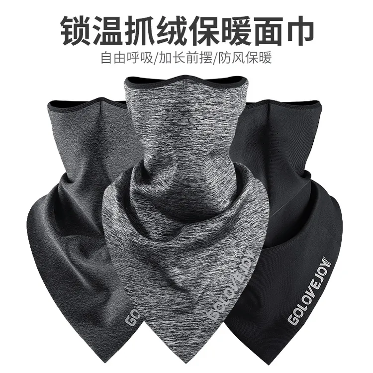 冬季骑行面罩头套自行车摩托车摇粒绒加绒保暖防尘防风魔术头巾