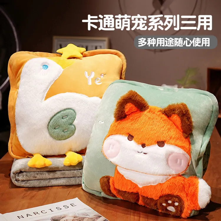 软萌小动物卡通抱枕被子两用三合一抱枕毯子可插手抱枕办公室午睡