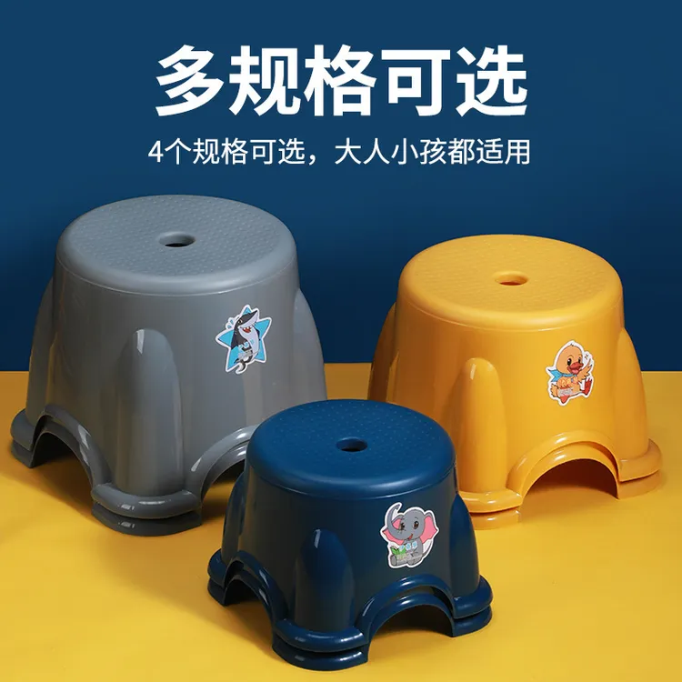 一件包邮小凳子塑料板凳家用儿童凳圆凳加厚防滑胶凳宝宝洗澡矮凳