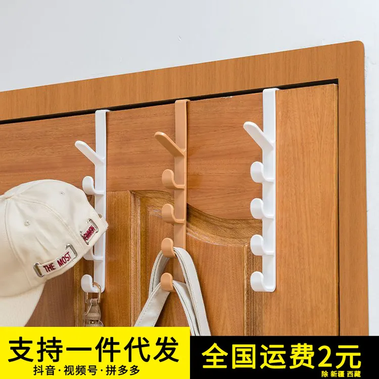 免钉门后挂钩无痕挂衣架家用免打孔包包衣服挂架挂衣钩壁挂衣帽架