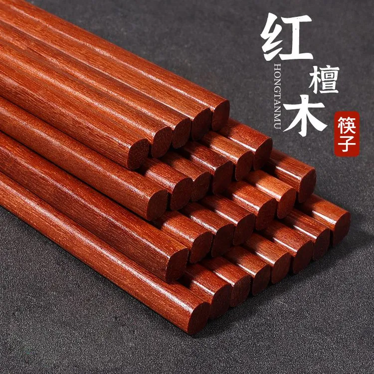 网红10双高档天然红铁木筷子家用无漆实木筷红木餐厅商用防滑商用