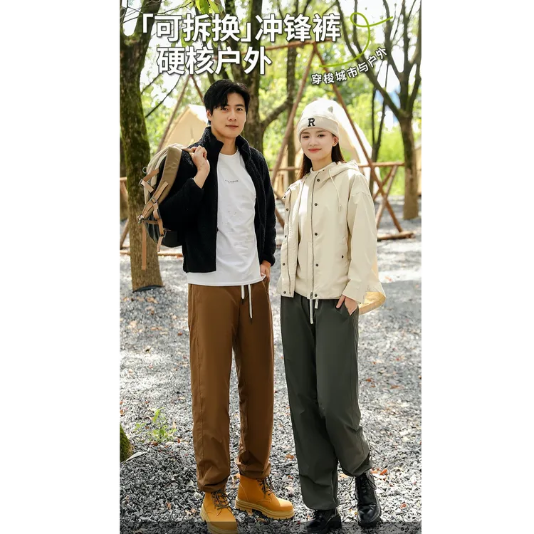 冲锋羽绒裤脱卸款情侣百搭潮流加厚秋冬裤户外休闲男女士二合一男