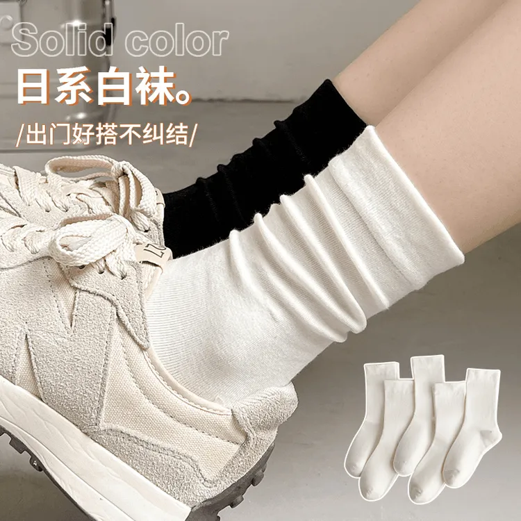 【百分百棉袜】春夏秋款纯色堆堆袜女学生百搭中筒袜纯欲色月子长袜