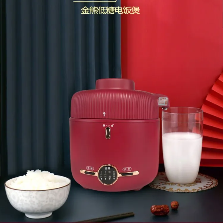 金熊JX6518迷你电饭煲多功能2L大容量智能新型米汤煲无糖新品