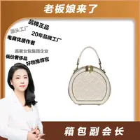 【老板娘专属】2025新款手工刺绣圆饼包苹果包06161-1白色