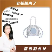 2024新款国潮风蝴蝶刺绣抽绳水桶包珠珠包8639蓝色