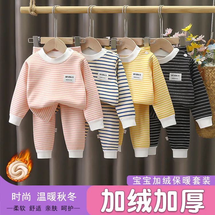儿童保暖内衣套装秋冬加绒打底长袖男女童加厚秋衣秋裤宝宝家居服