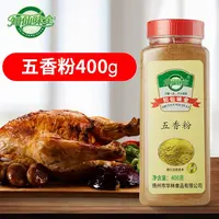 知仙味全五香粉调味料400g饺子包子炖菜调味料增香